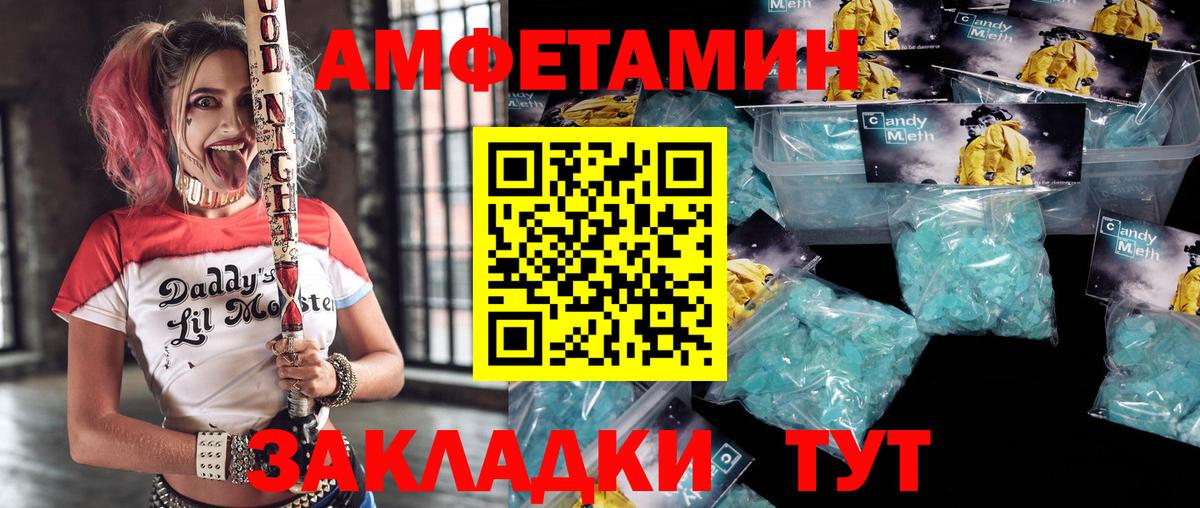 Меф кристаллы  ГАШИШ  Ивантеевка  ЭКСТАЗИ  Вход с VPN  КОКАИН 