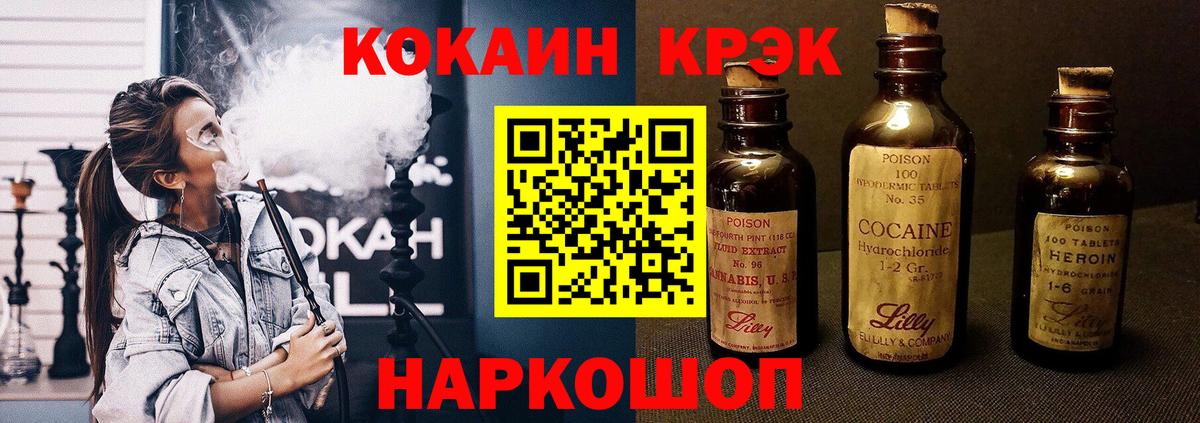COCAIN 98%  COCAIN 98%  Ивантеевка  COCAIN  Вход с VPN 