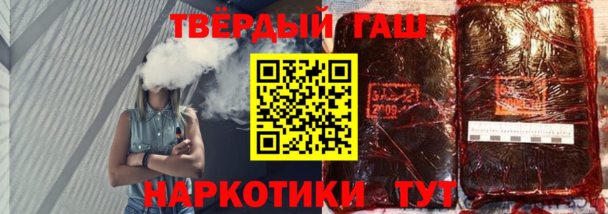 наркошоп  Гашиш ice o lator  Вход с VPN  Ивантеевка  Гашиш ice o lator 