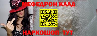 дмт Моздок