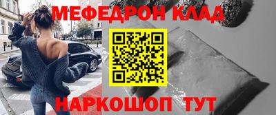 кокс Мариинск