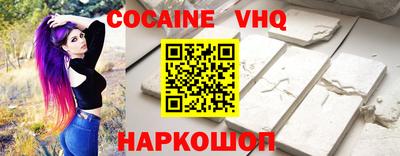 каннабис Малоярославец