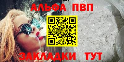 каннабис Малоярославец