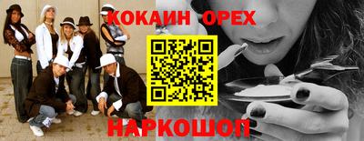 каннабис Малоярославец