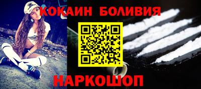 кокс Мариинск