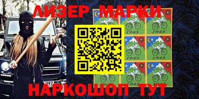 каннабис Малоярославец