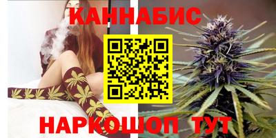 каннабис Малгобек