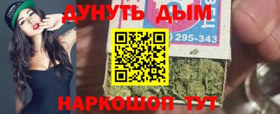 каннабис Малгобек