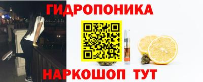 каннабис Малоярославец