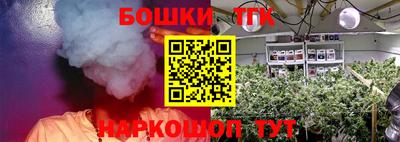 каннабис Малоярославец