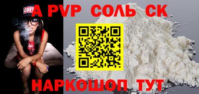 mdpv Можайск
