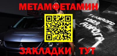 дмт Моздок