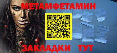 прущие грибы Можга