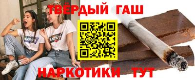 каннабис Малгобек