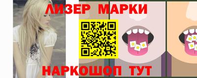 каннабис Малгобек