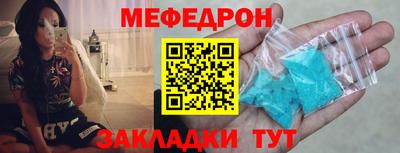 mdpv Можайск