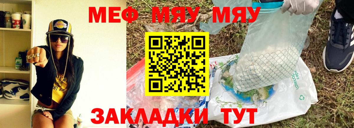 Конопля Ивантеевка