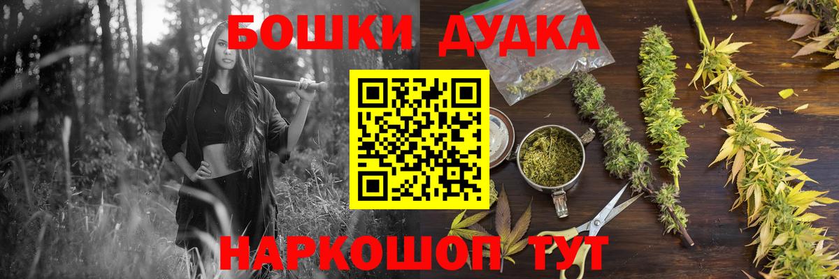 Канабис White Widow  Каннабис конопля  Вход с VPN  Конопля конопля  Ивантеевка 
