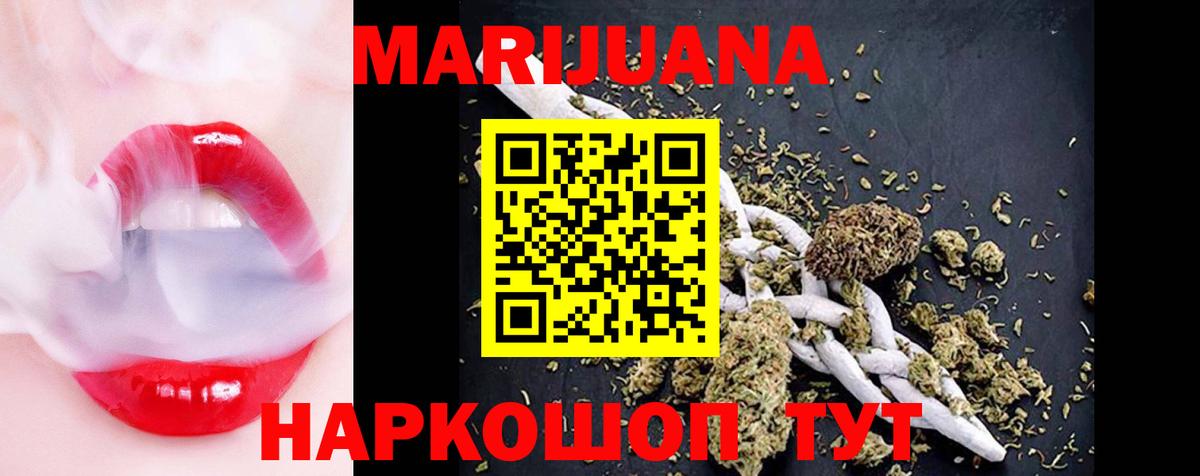 Шишки марихуана марихуана Ивантеевка